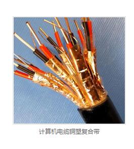 电缆用铜塑复合带价格