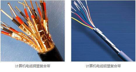 电缆用铜塑复合带供应商